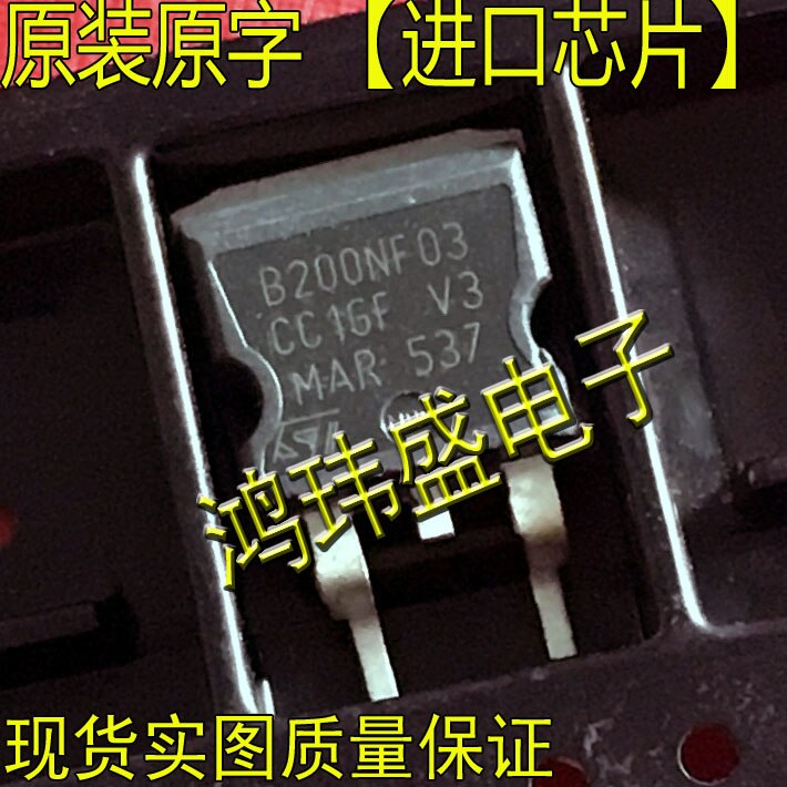 (5Pcs/Lot) B200NF03 STB200NF03 TO-263