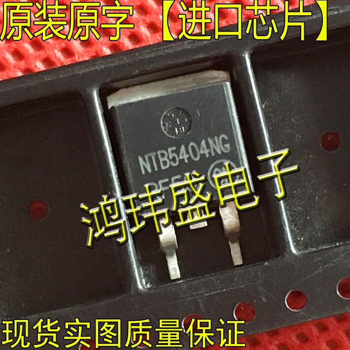 (5Pcs/Lot) NNTB5404NG NT85404NG 40V 136A TO263