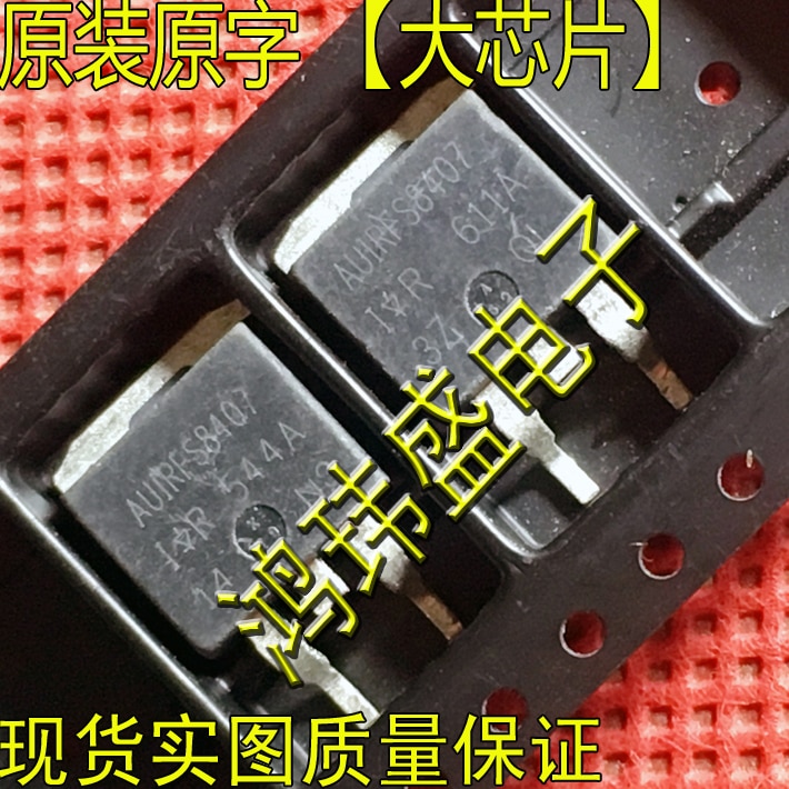 (5Pcs/Lot) IRFS8407 FS8407 TO263