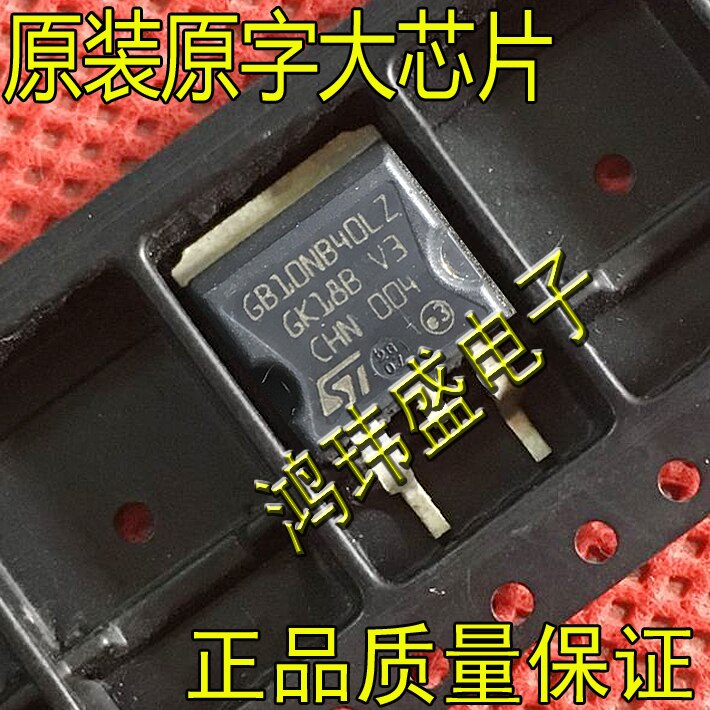 (5Pcs/Lot) GB10NB40LZ STGB10NB40LZ TO-263