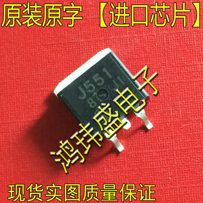 (5Pcs/Lot) 2SJ551 J551 TO263