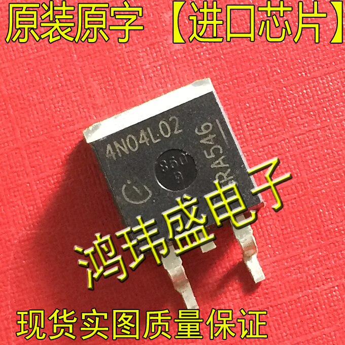 (5Pcs/Lot) IPB120N04S4L-02 4N04L02 TO-263 MOS