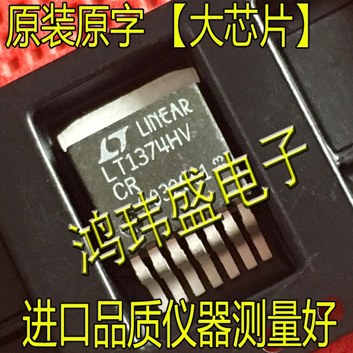 (5Pcs/Lot) LT1374HVCR LT1374HV TO-263