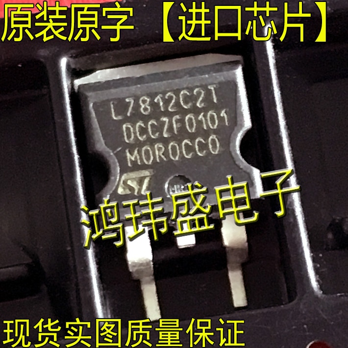 (5Pcs/Lot) L7812C2T L7812 L7812CD2T TO263
