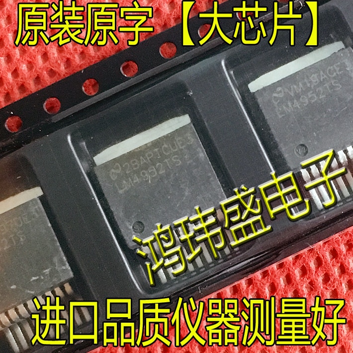 (5Pcs/Lot) LM4952TS LM4952TSX TO-263