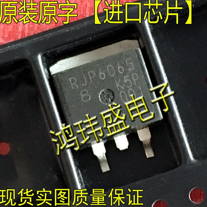 (5Pcs/Lot) RJP6065 TO263