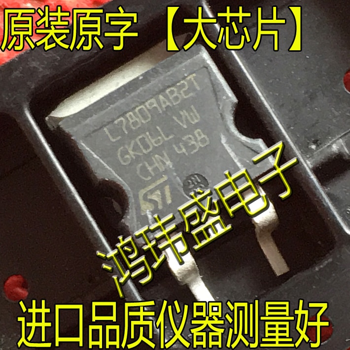 (5Pcs/Lot) L7809AB2T L7809 TO-263
