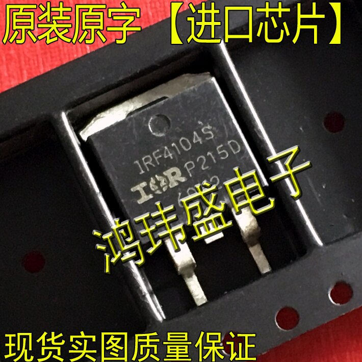 (5Pcs/Lot) IRF4104S F4104S TO263