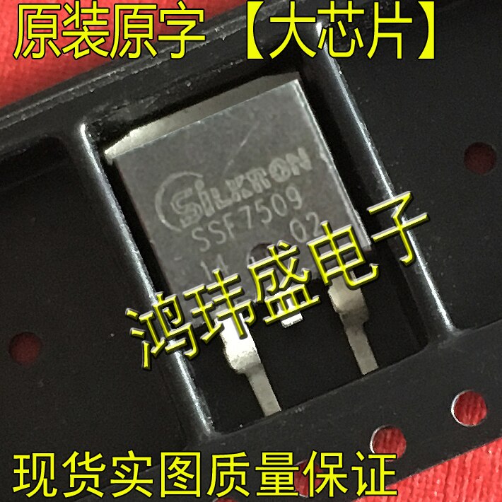 (5Pcs/Lot) SSF7509 TO263