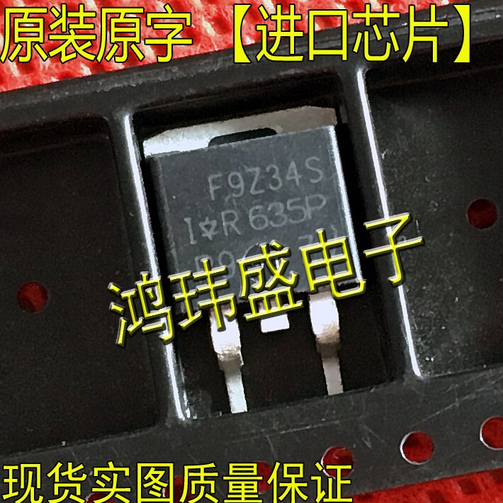 (5Pcs/Lot) F9Z34S IRF9Z34S IRF9Z34STRLPBF TO263