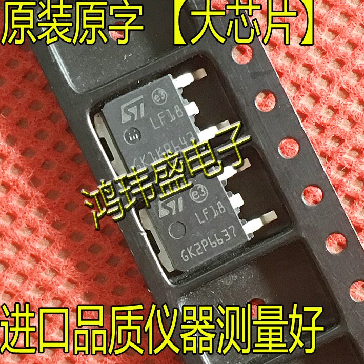 (10pcs/lot)LF18 TO-252 LF18