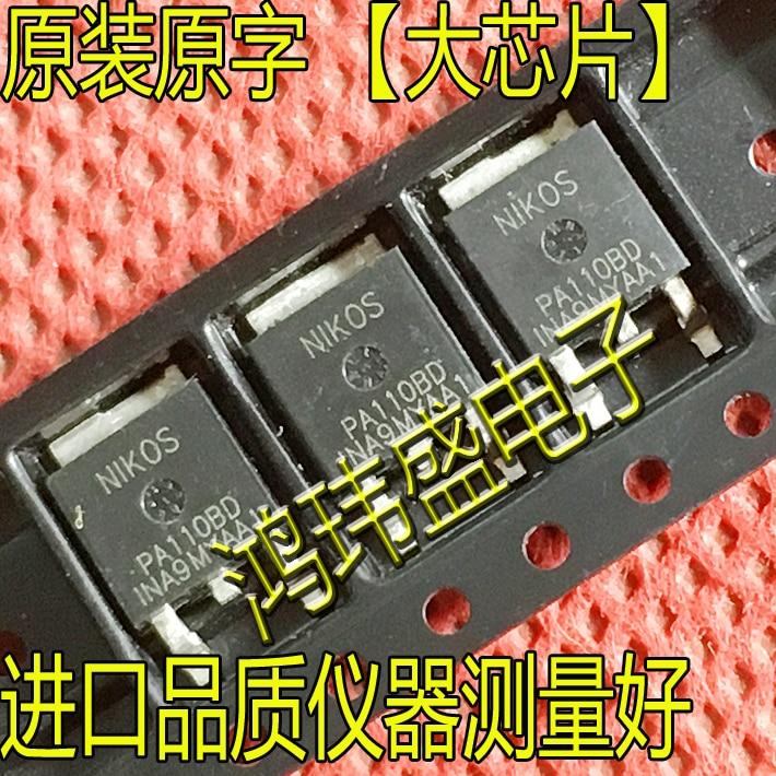 (10pcs/lot)PA110BD MOS 15A100V TO252
