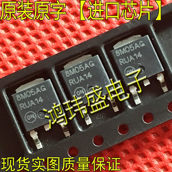 (10pcs/lot)8M05AG MC8M05AG TO252