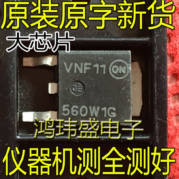 (10pcs/lot)UH560G 560W1G TO-252