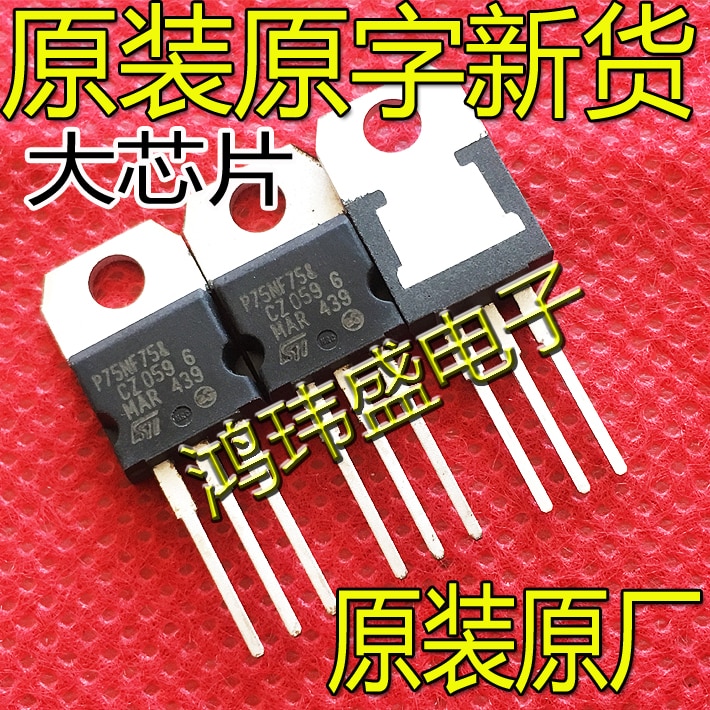(10Pcs/lot)P75NF75 75NF75 STP75NF75 TO-220 MOS
