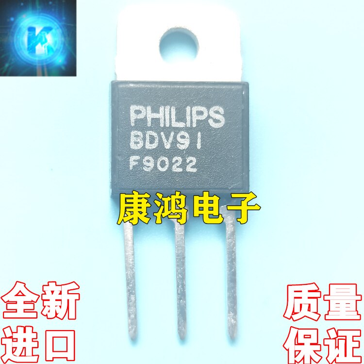(5Pcs/lot) BDV91 TO-3P