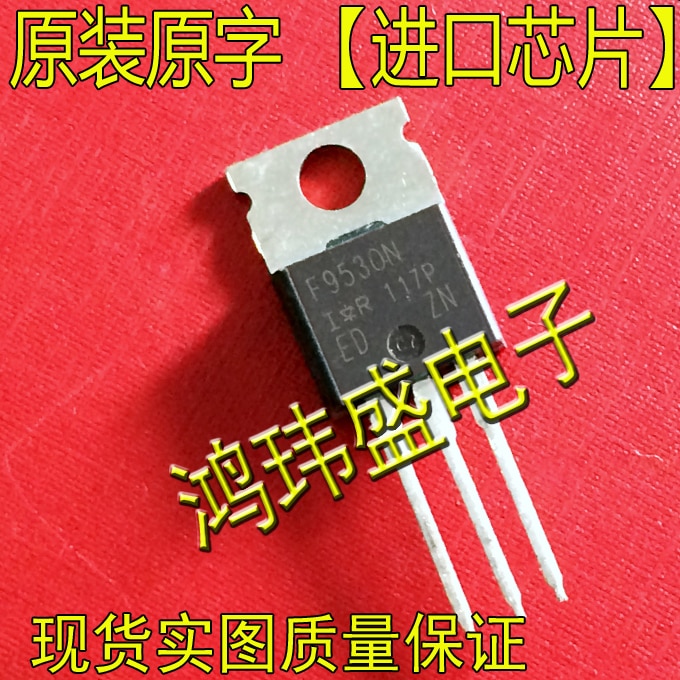 (5Pcs/lot) IRF9530N IRF9530NS F9530NS TO220 MOS