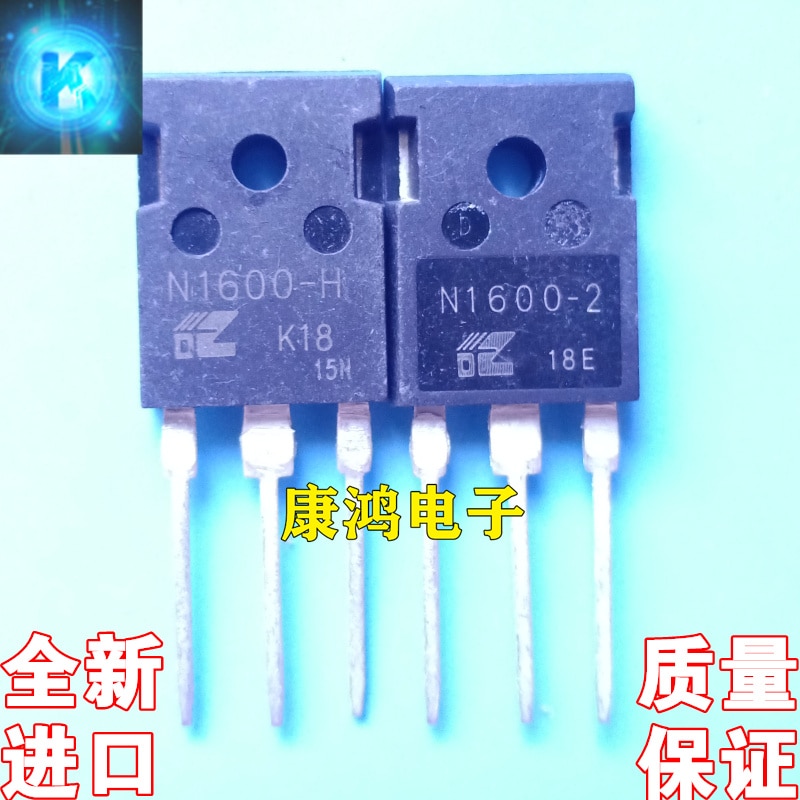 (5Pcs/lot) N1600-H N1600-2 TO-247