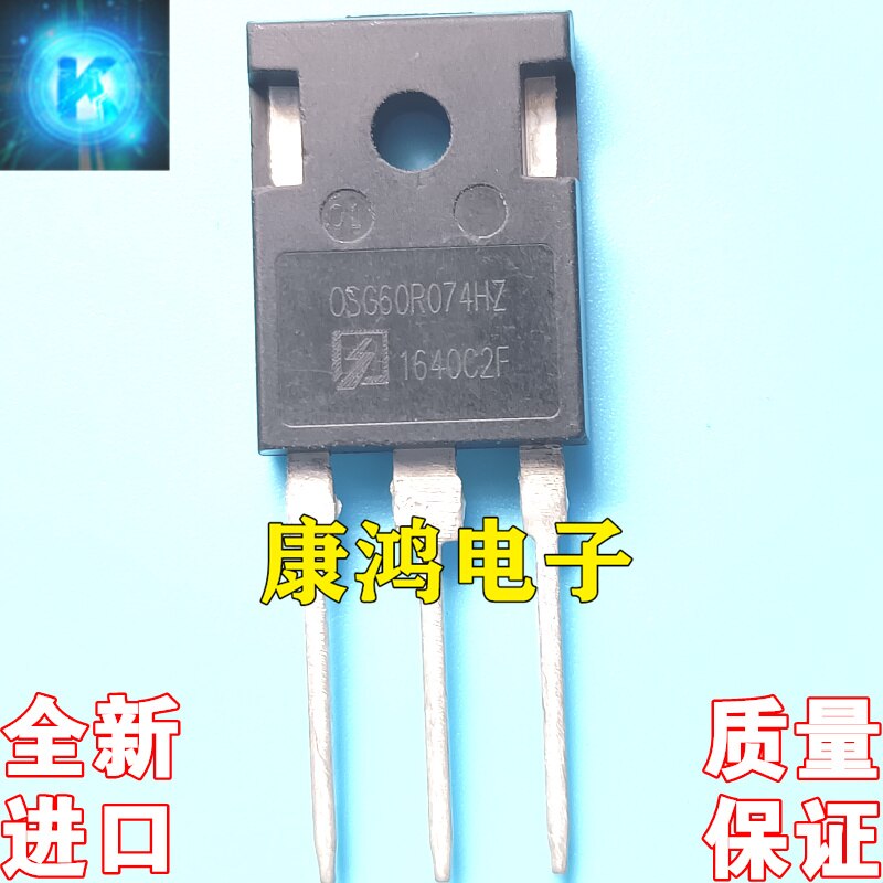 (5Pcs/lot) OSG60R074HZ TO-247 50A650V