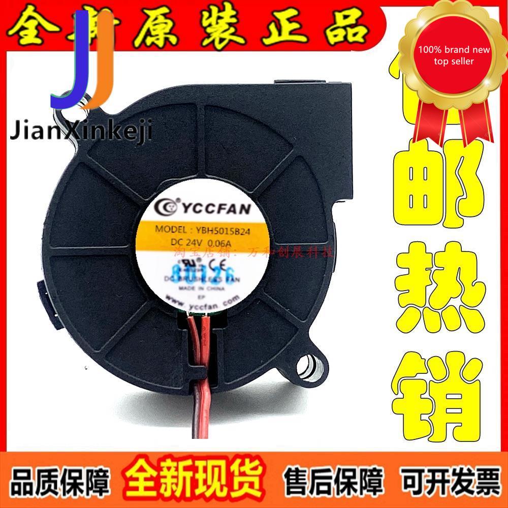 1pcs100% orginal new YBH5015B24 24V 0.20A 5CM humidifier blower purifier turbo fan