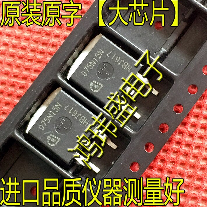 (5Pcs/Lot) 075N15N IPB075N15N TO-263 MOS