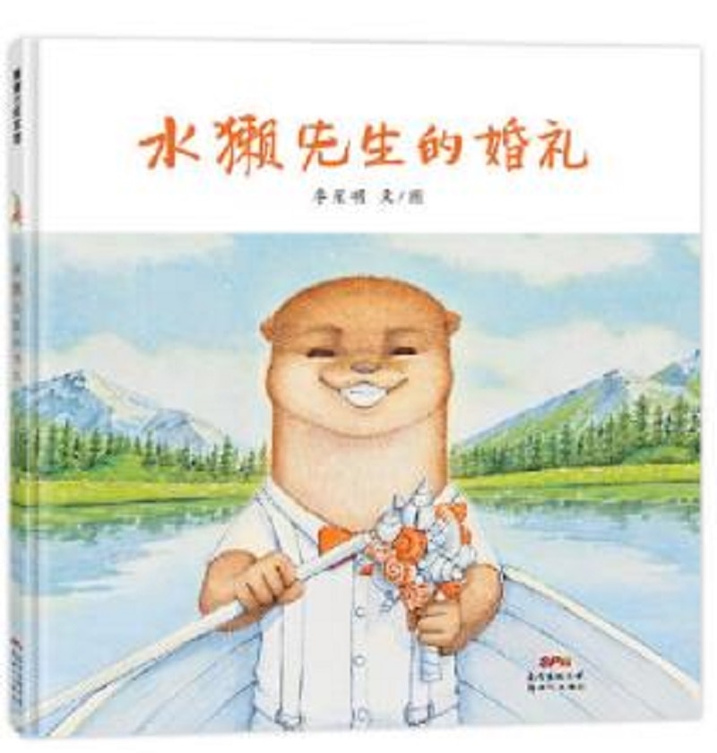 Mr. Otter's Wedding