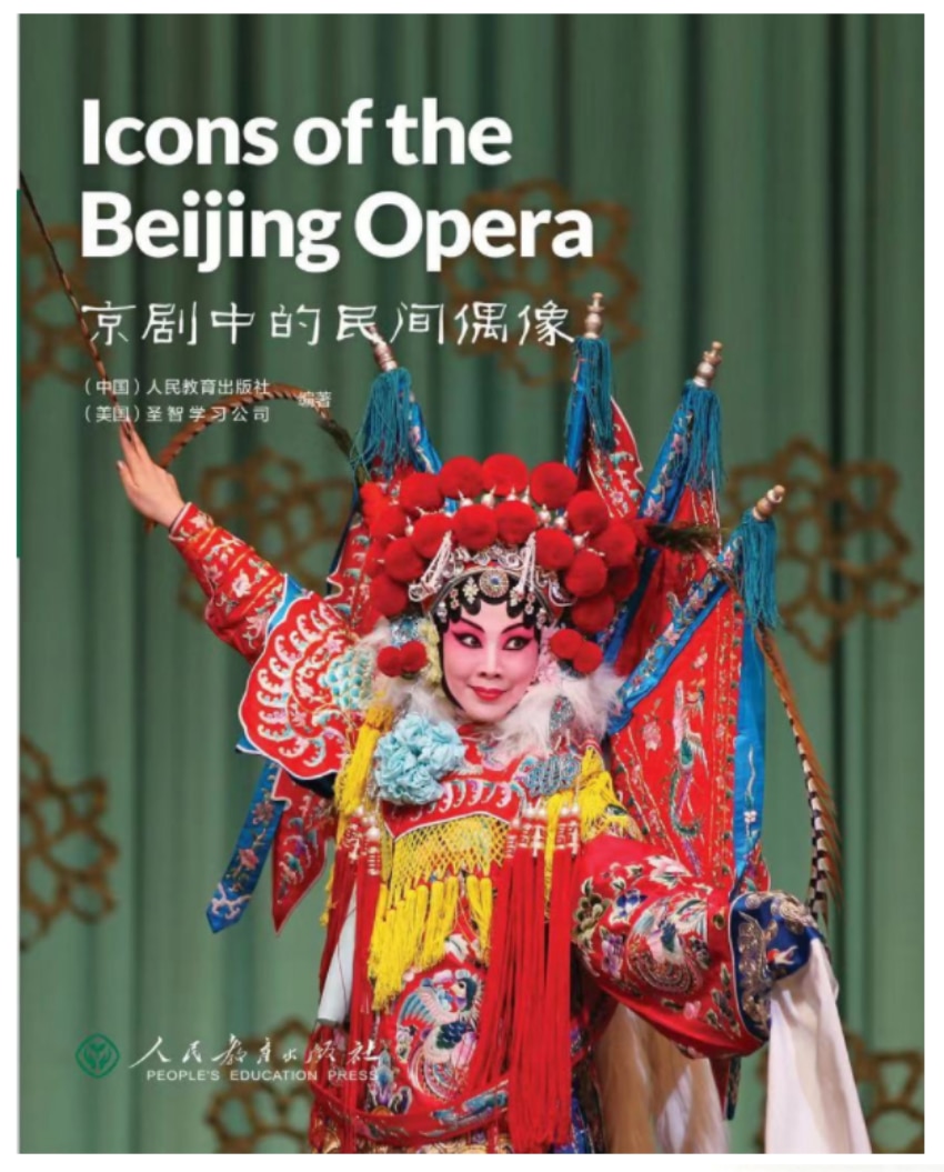 Icons of the Beijing Opera