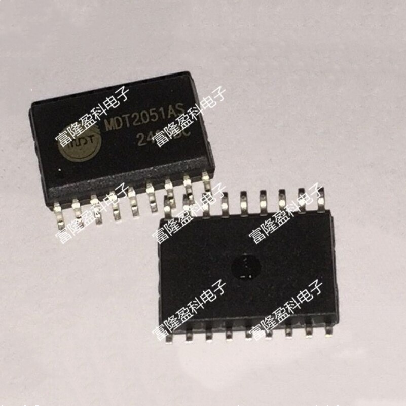 5PCS MDT2051AS MDT2051 SOP Brand new original IC chip