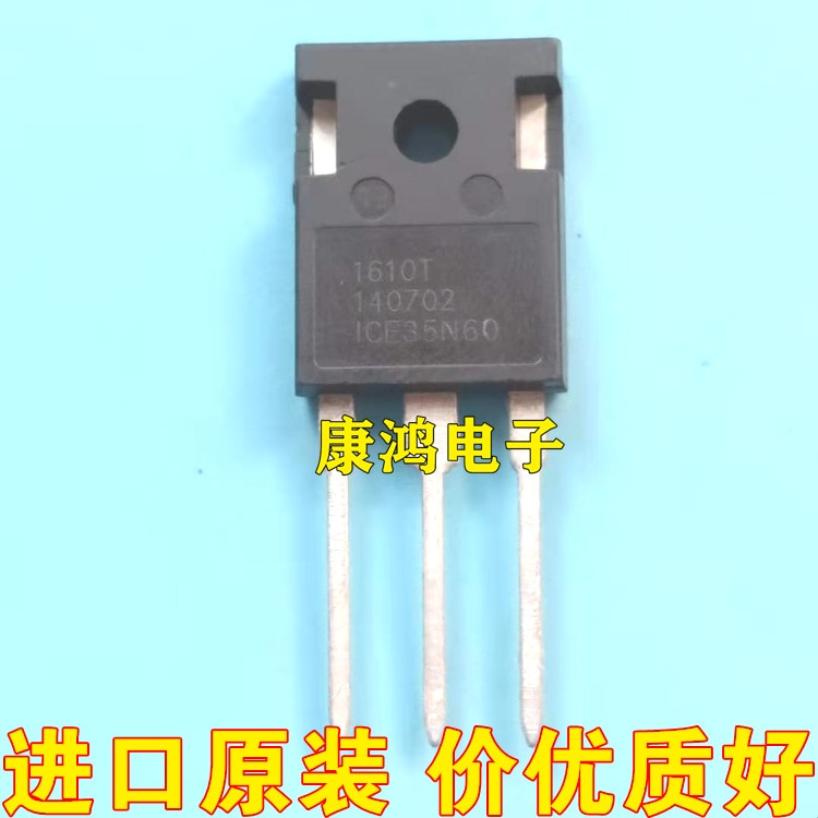 (2pcs/lot) ICE35N60 35N60 TO-247 35A600V