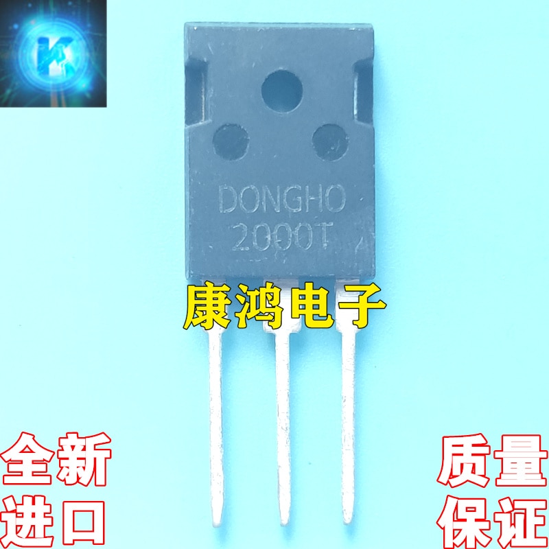 (2pcs/lot) 2000T TO247
