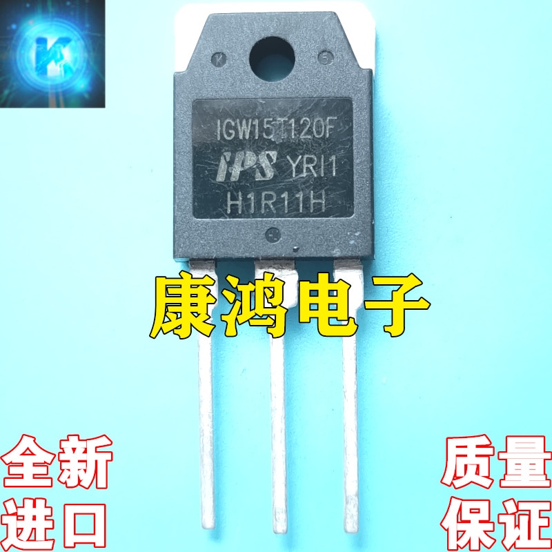 (2pcs/lot) IGW15T120F TO-247 IGBT 15A 1200V