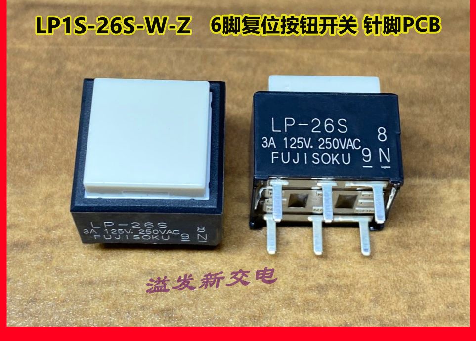 Original new 100% LP1S-26S-W-Z 6pin reset button switch white square button touch switch