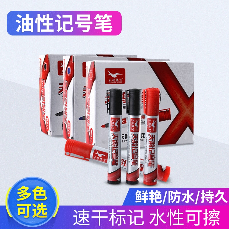 10pcs Swan 8838 oily marking pen take-off large head pen super long durable marking pen for Logistics