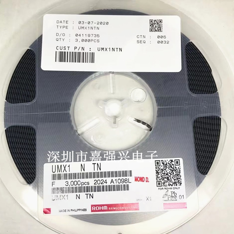 150pcs 100% orginal new UMX1NTN for Mitsubishi ignition tube X1 car transistor UMX1 SOT363 *1 smd transistor