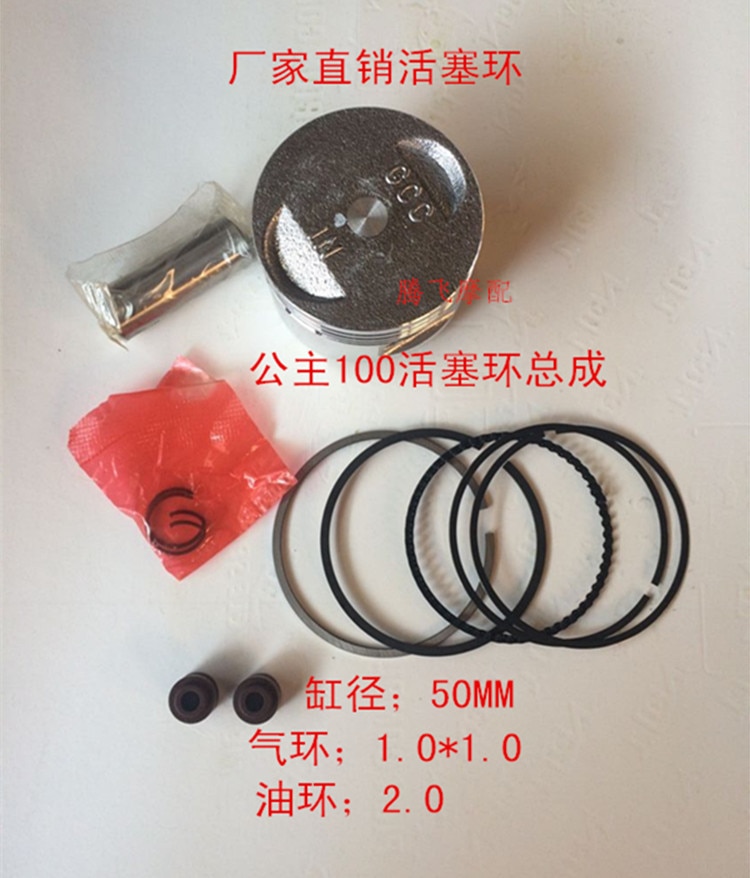 for Honda WH100T-A-H-G 100 Piston Ring Assembly GCC
