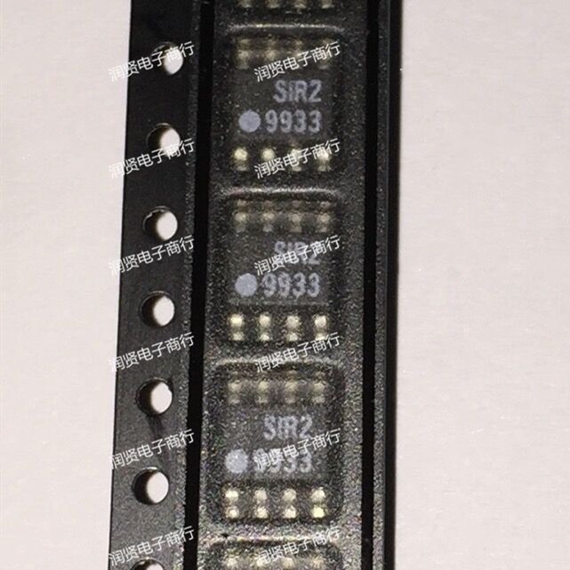 5PCS SIR2 SOP8 Brand new original IC chip