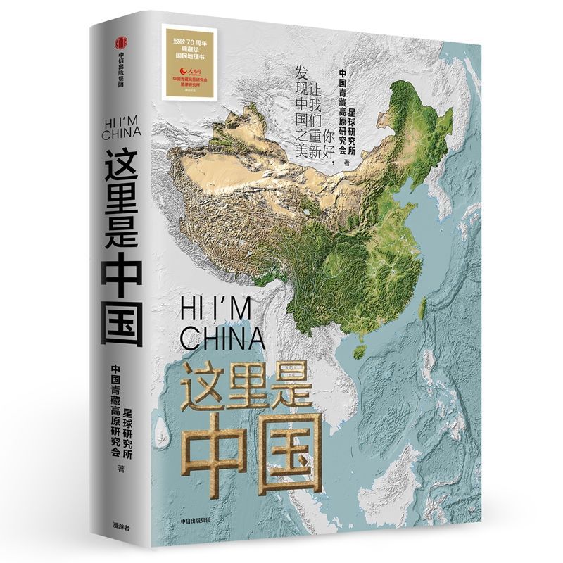 History of China Book Chinese History and Culture Learning Book Handwritten Notes Thousand Years In China Children Book