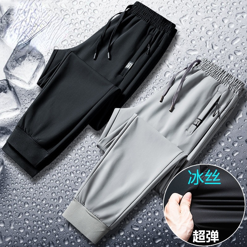 Ice Silk Sports Long Pants Men's Loose All-match Trend Ultra-thin Elastic Drape Leggings Casual Pants