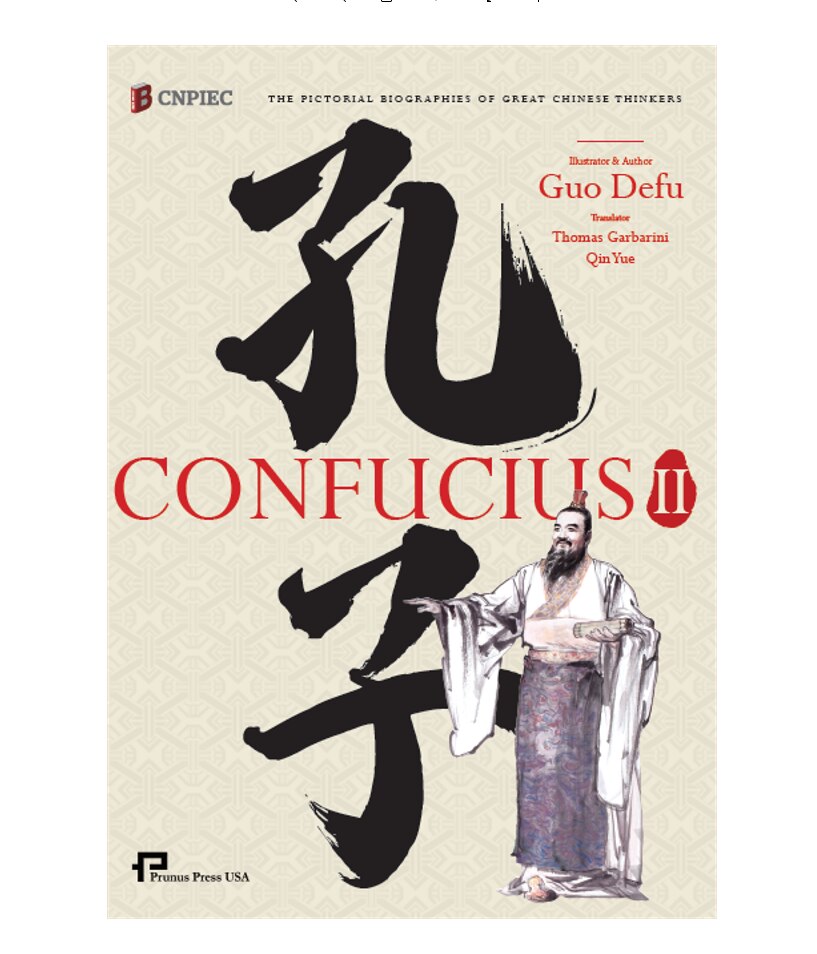 ConfuciusⅡ