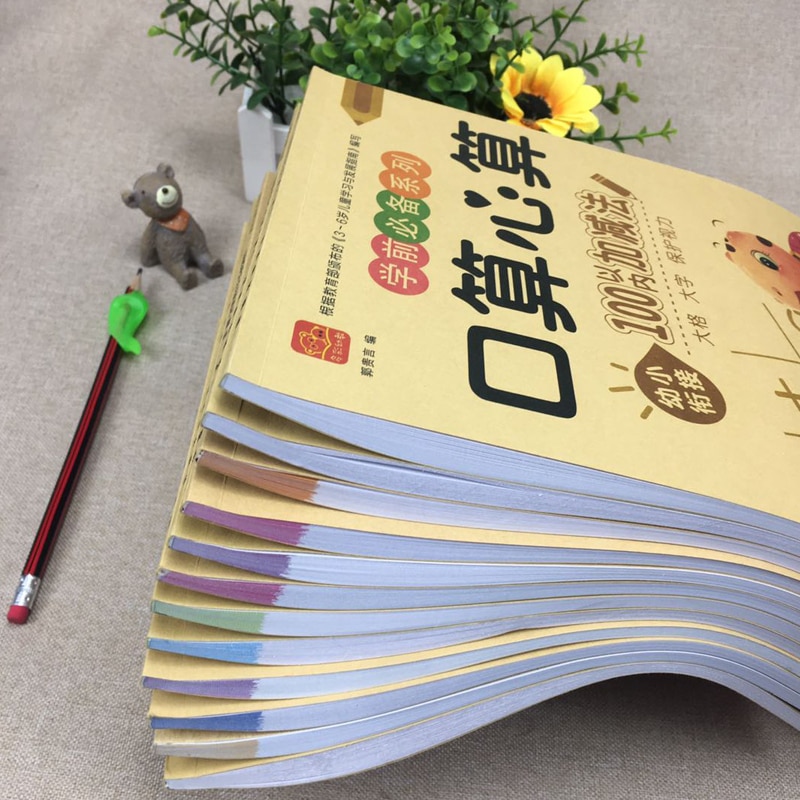 Handwriting Mathematics 80 Pages / Book of Children's Addition and Subtraction Learning Chinese Character Strokes Exercise 