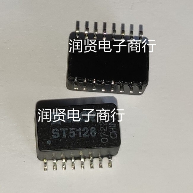 2PCS ST5126 ST5117 ST5112 ST6112 SMD module Brand new original
