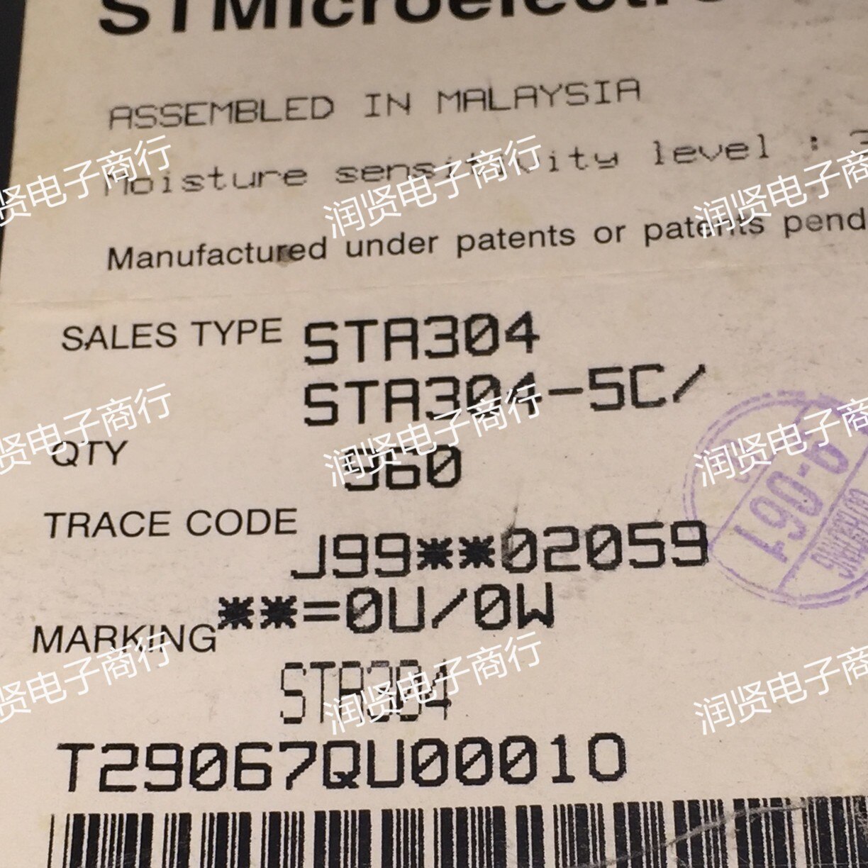 2PCS STA304-5C STA304 QFP Brand new original