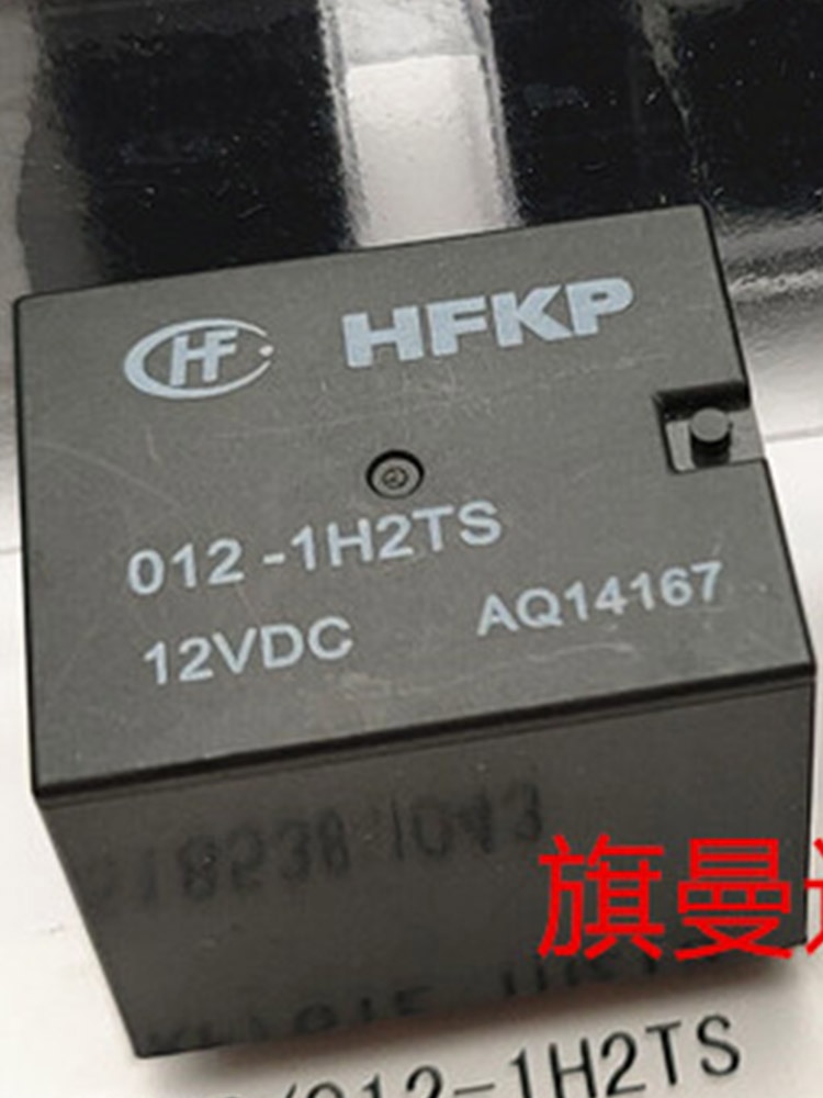 5 PCS HFKP 012-1H2TS 12VDC 12V Relay
