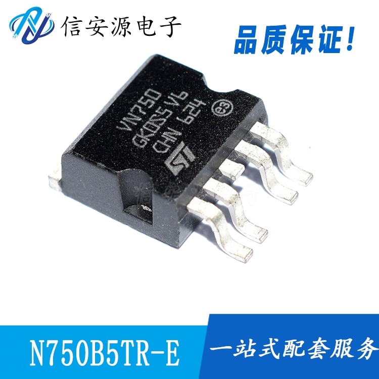10pcs 100% orginal new VN750 VN750-B513TR high-side driver chip TO-263 6A/36V driver chip