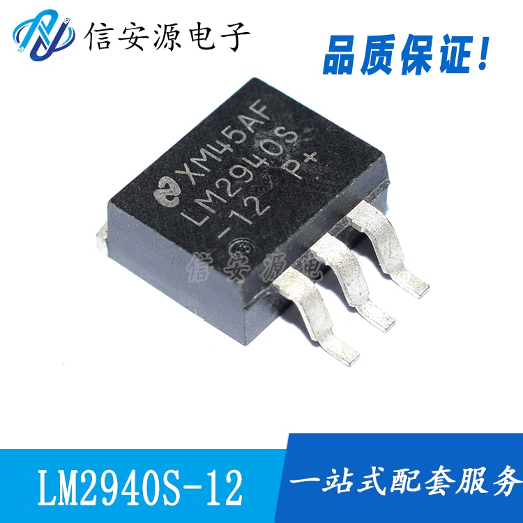 10pcs 100% orginal new LM2940S-12 LM2940SX-12 TO-263 linear regulator chip