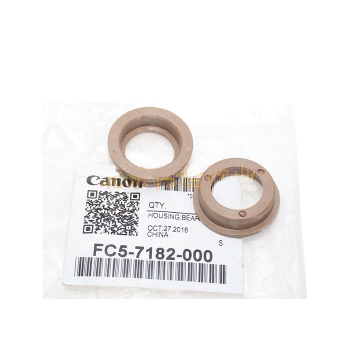 FC5-7182-000 Fuser Bearing Housing for Canon iR C5030 C5035 C5045 C5051 C5235 C5240 C5250 C5255