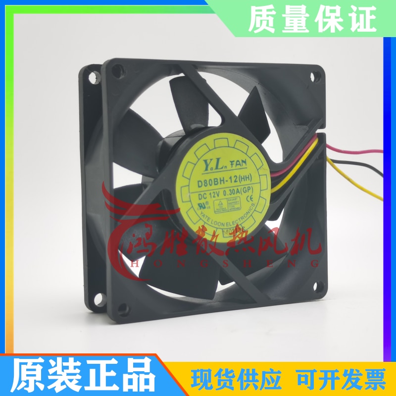 SXDOOL 8025 8cm 12V 0.3A 3wire D80BH-12 Server Inverter Axial Cooling Fans