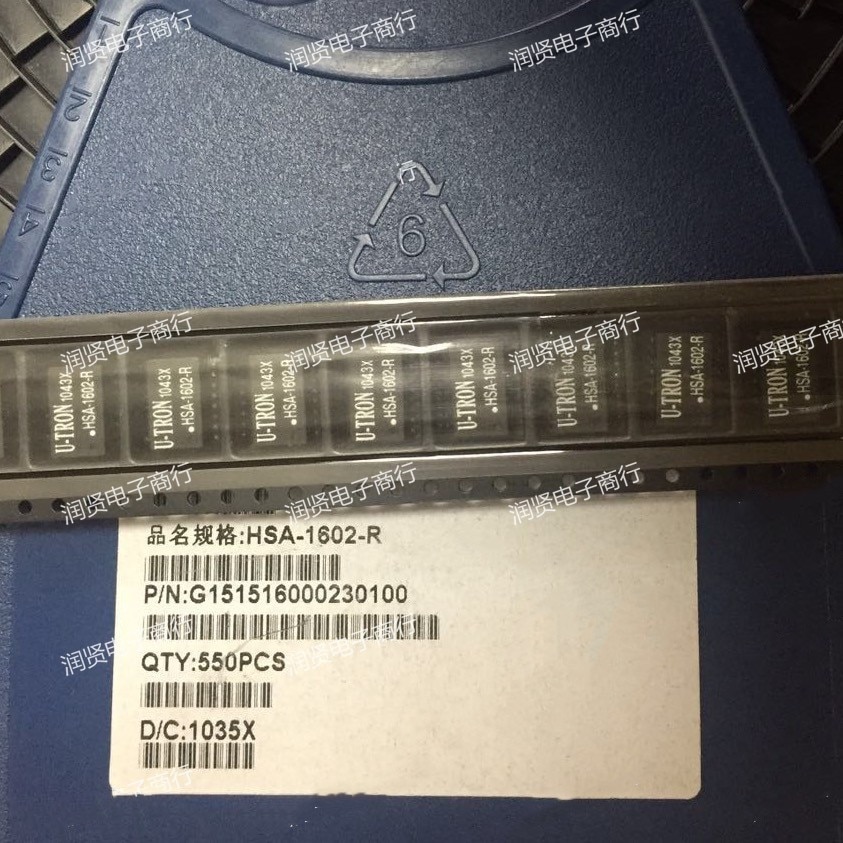 10PCS HSA-1602-R SMD Brand new original