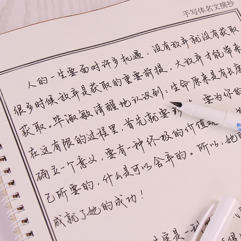 Pen Calligraphy Copybook Chinese Characters Running Regular Script Calligraphy Copy Book Adult Children Handwriting Pen Copybook