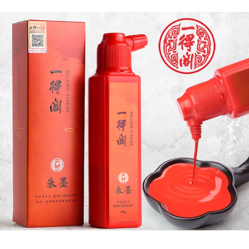 Yidege Red Colored Liquid Sumi Ink 99ml for Calligraphy Practice and Chinese Brush Painting Drawing Writing Traditional Artworks